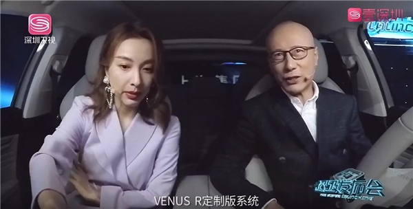 專為5G智能電動SUV打造 斑馬智行VENUS R定制版助力MARVEL R兌現(xiàn)5G想象