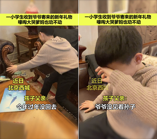 客服在線哄娃技能滿分，小學生數(shù)十下成功退貨