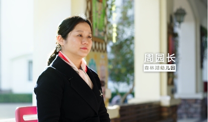 遇見希沃后,這所幼兒園發(fā)生了大變樣