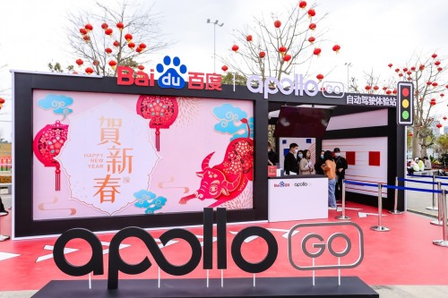 黃埔攜手百度Apollo，落地全球首個自動駕駛MaaS平臺，廣州成智能交通新基建標(biāo)桿