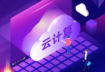 玖富：依托科技力量，幫助眾多企業(yè)轉(zhuǎn)型發(fā)展