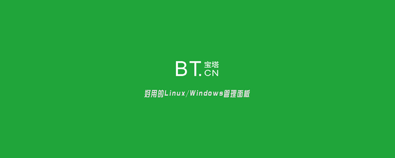教你如何做才能使寶塔防篡改