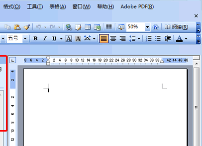 word合并單元格 Word用鼠標和快捷鍵拆分單元格與合并單元格
