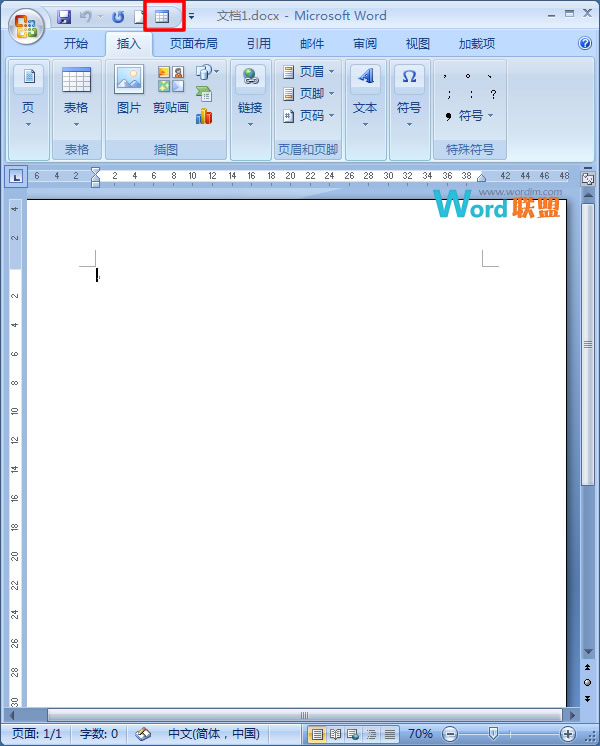 Word定制快速訪問欄 教你在Word2007中定制自己的快速訪問欄