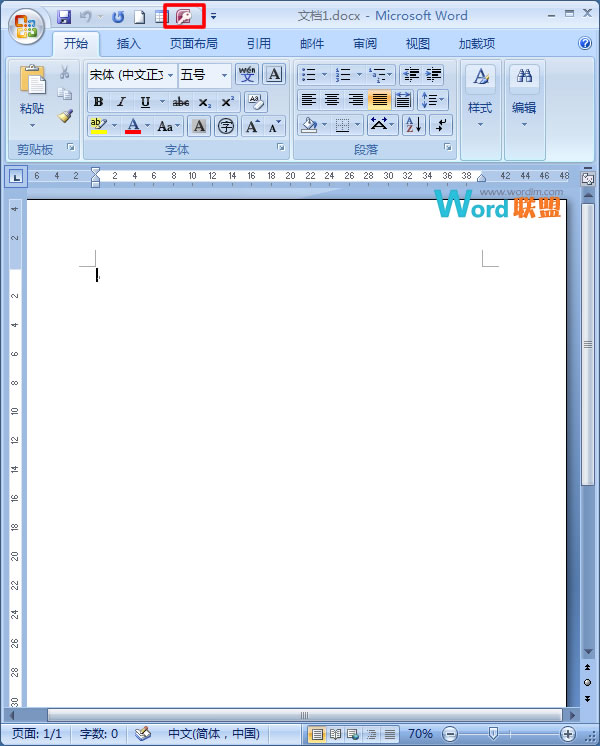 Word定制快速訪問欄 教你在Word2007中定制自己的快速訪問欄