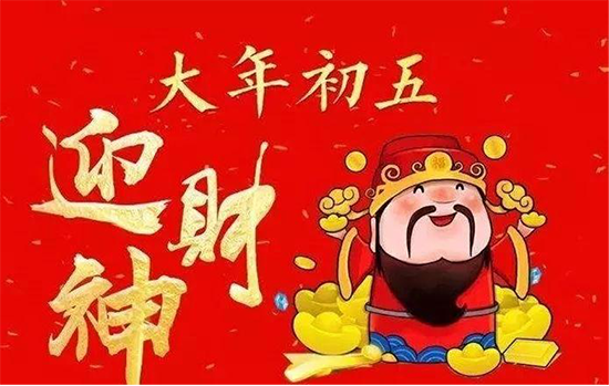 牛年如何攢財(cái)運(yùn)？京東3C家電門店新春優(yōu)惠助原年人省錢省心