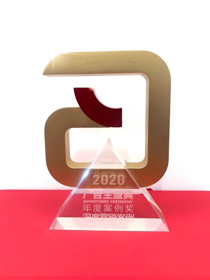 再獲用戶行業(yè)雙重認(rèn)可 作業(yè)幫直播課斬獲多個(gè)品牌創(chuàng)意類大獎(jiǎng)