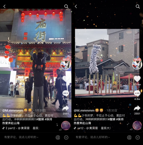 廣東90后女孩用“醒獅”姿勢拜年走紅抖音：從來沒有放棄過傳統(tǒng)文化