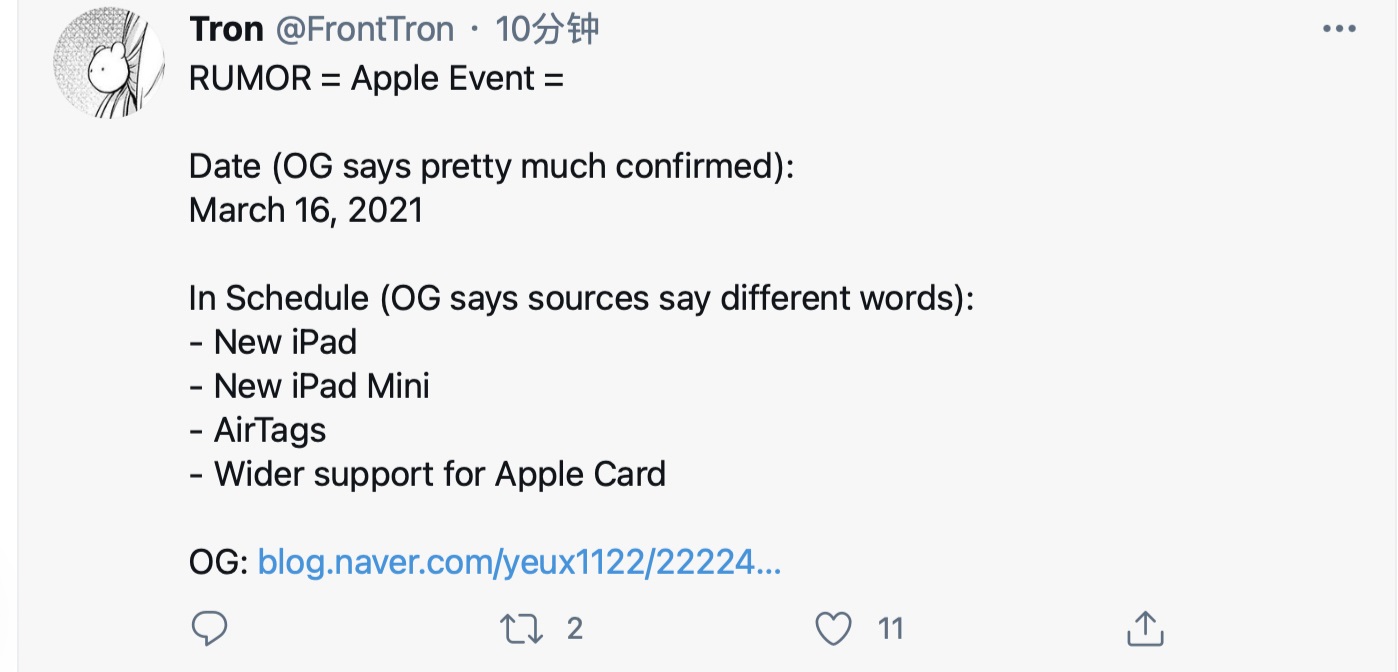 曝蘋果春季發(fā)布會 3 月 16 日舉行:iPad、iPad mini 和 AirTags 三新品