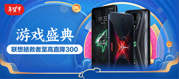 年后返工不想上班咋整？來京東換一部5G手機犒勞一下自己