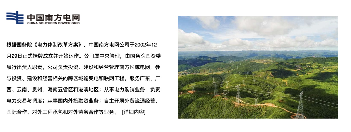解決 “卡脖子”問題,首款全面國產(chǎn)化電力專用主控芯片 “伏羲”實現(xiàn)量產(chǎn)
