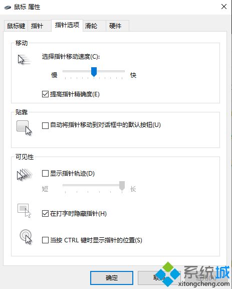 羅技鼠標怎么調靈敏度
