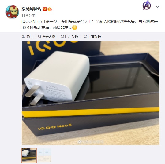 消息稱 iQOO Neo5 配 66W 快充頭，30 分鐘即可充滿