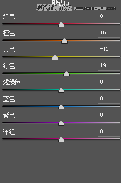 ps調(diào)出外景婚紗照片韓式清新效果