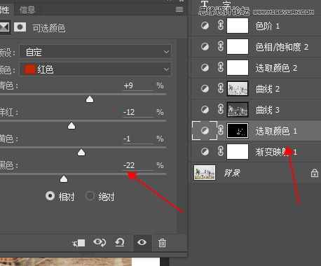 ps調(diào)出外景婚紗照片韓式清新效果