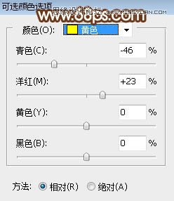 PS給公園靠椅美女添加夕陽光效效果