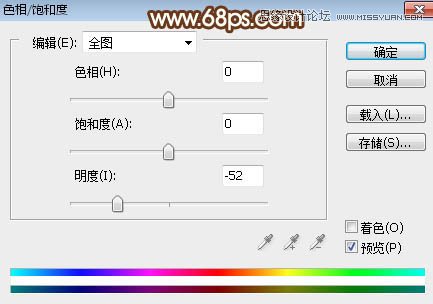 PS給公園靠椅美女添加夕陽光效效果