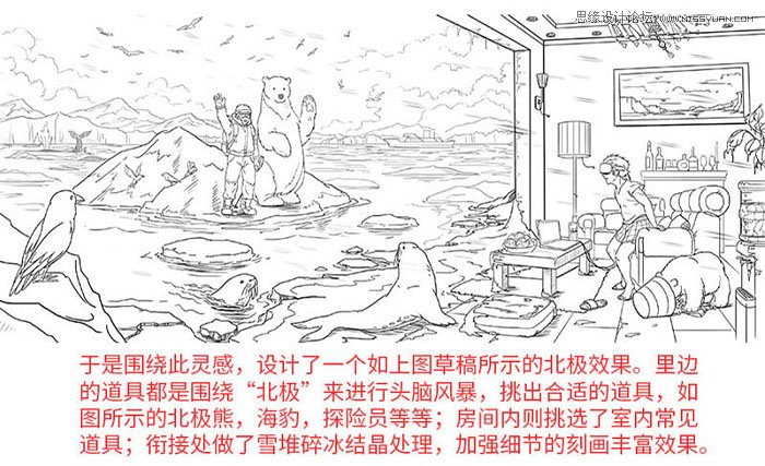 PS制作創(chuàng)意的3D眼鏡海報