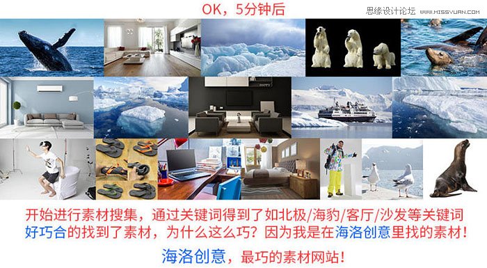 PS制作創(chuàng)意的3D眼鏡海報