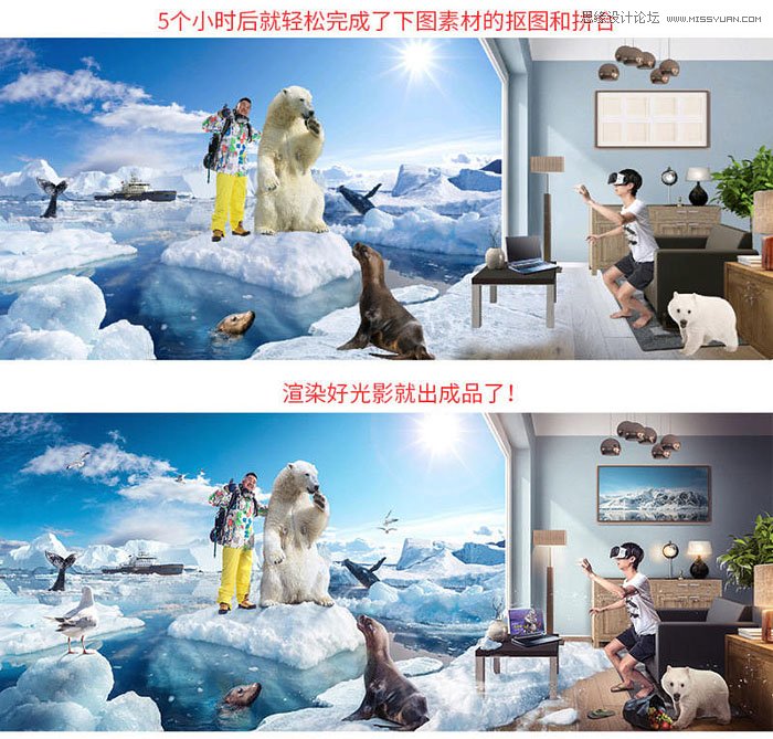 PS制作創(chuàng)意的3D眼鏡海報