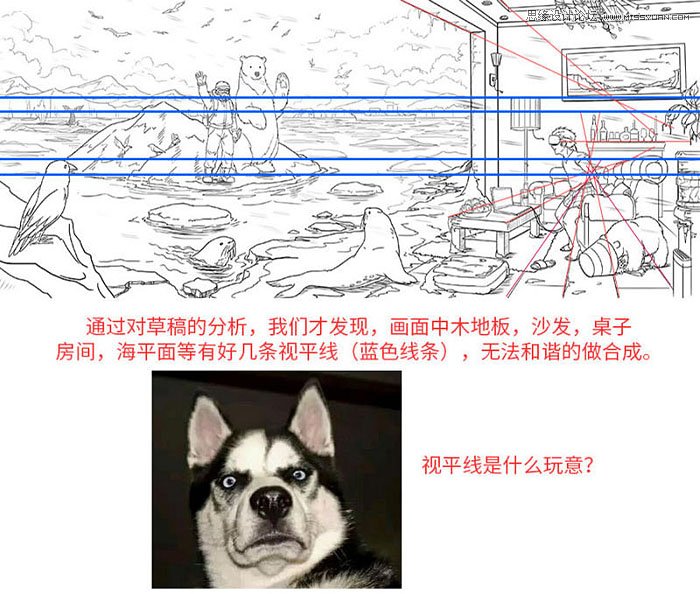 PS制作創(chuàng)意的3D眼鏡海報