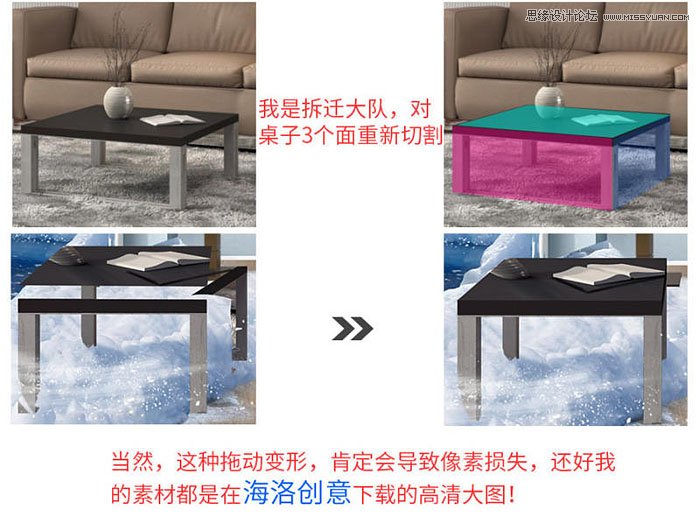 PS制作創(chuàng)意的3D眼鏡海報