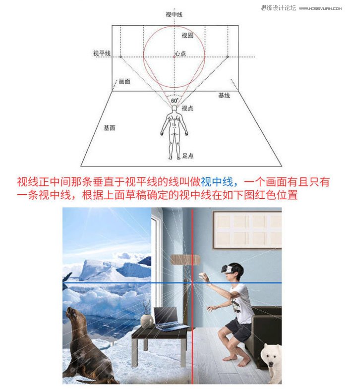 PS制作創(chuàng)意的3D眼鏡海報