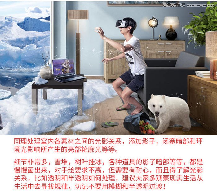 PS制作創(chuàng)意的3D眼鏡海報