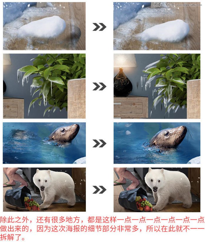 PS制作創(chuàng)意的3D眼鏡海報