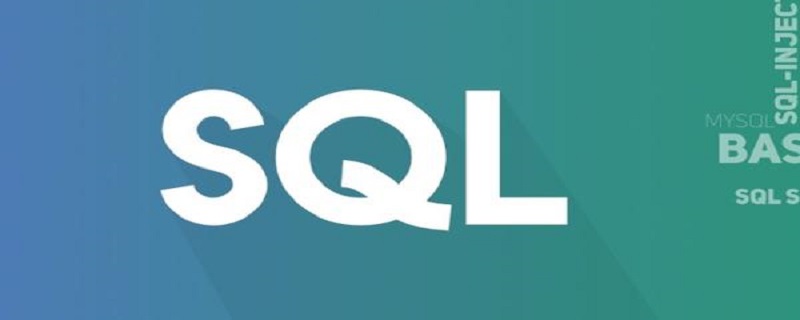 sql語句執(zhí)行順序是什么