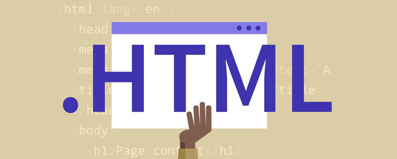 html網(wǎng)頁(yè)制作的基本步驟是什么