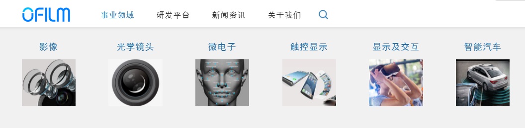 歐菲光：已成為攝像頭模組主流供應商，7P 108M 光學鏡頭完成小批量驗證