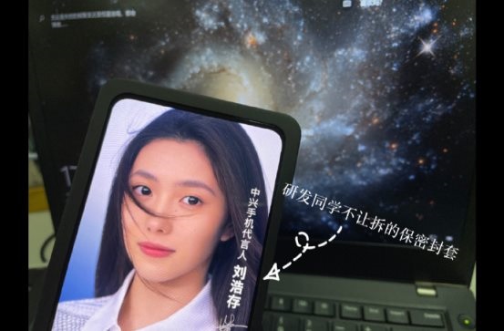 中興展示第二代屏下攝像頭:前置拍照和屏幕顯示質(zhì)量均有改善
