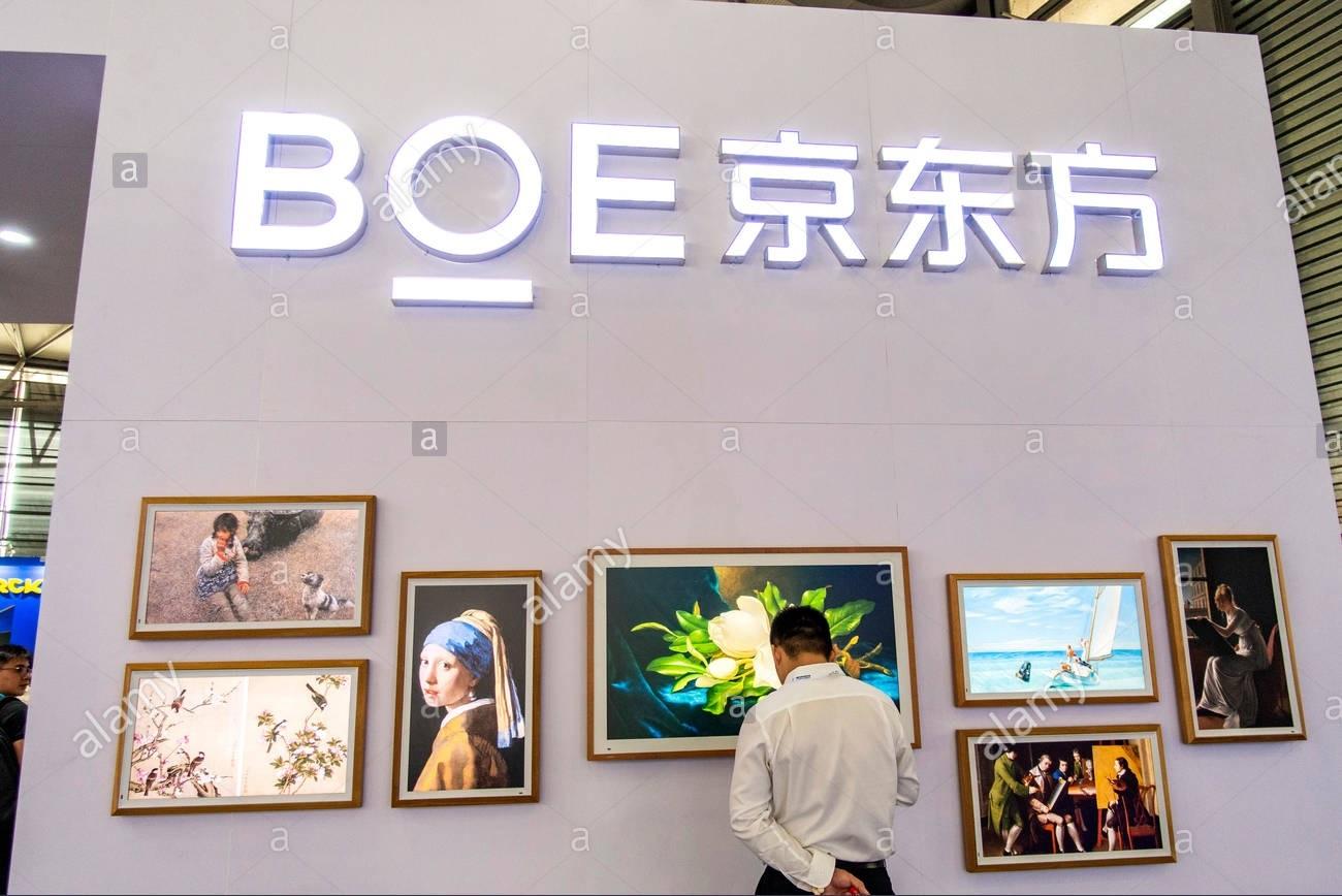 消息稱京東方已獲得蘋果 “iPhone 13”訂單