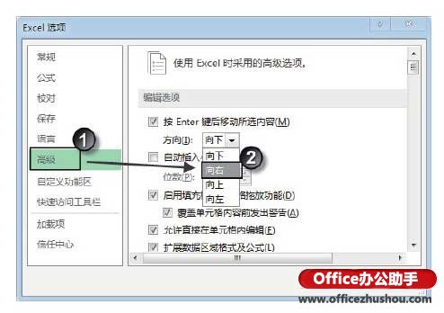 excel表格方向鍵 更改Excel表格中“Enter”鍵移動方向的方法