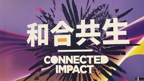 MWC2021上海展:5G世界在打開