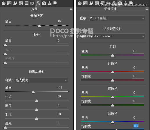 用PS調(diào)出冷色藝術(shù)效果的夏季人像照片
