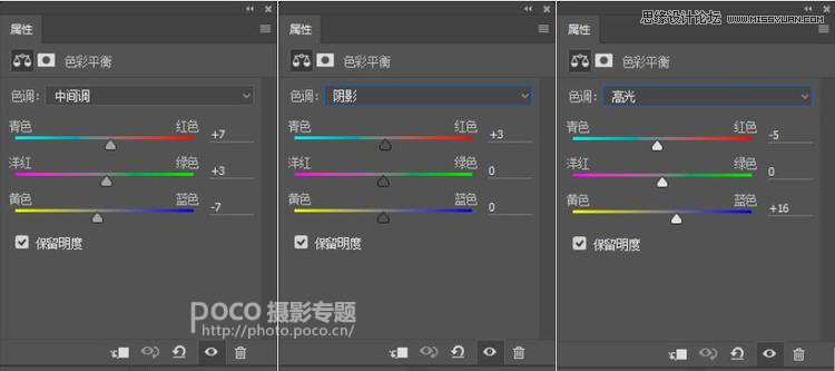 用PS調(diào)出冷色藝術(shù)效果的夏季人像照片