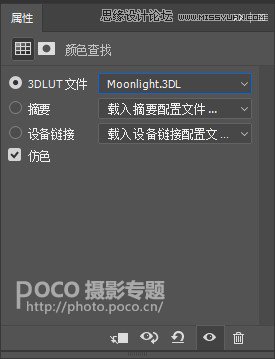 用PS調(diào)出冷色藝術(shù)效果的夏季人像照片