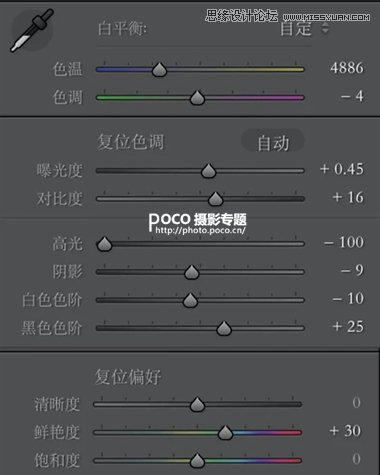 用Lightroom簡(jiǎn)單四步制作日系風(fēng)格的人像