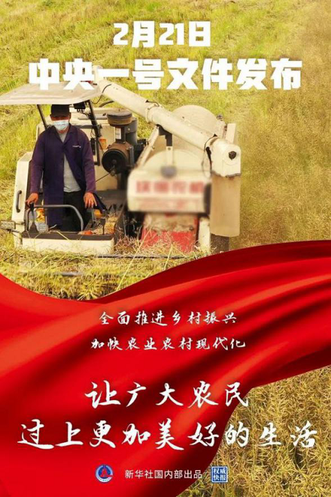 激活鄉(xiāng)村振興的“一池春水” 辛有志辛選的全國巡回助農(nóng)直播大有可為
