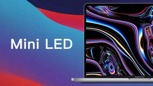 TCL Mini LED走出了中國自有的尖端顯示路線