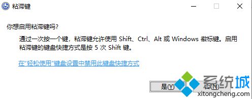 鍵盤數(shù)字鍵打不出來怎么解鎖