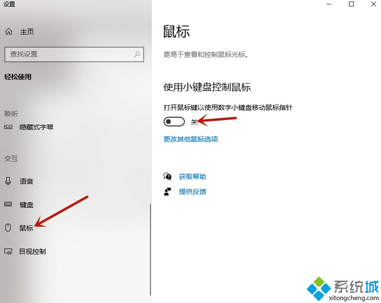 鍵盤數(shù)字鍵打不出來怎么解鎖