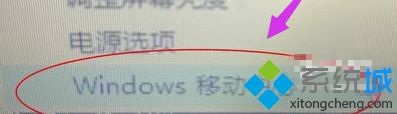 筆記本鍵盤燈怎么打開 筆記本鍵盤是否具有背光燈功能判斷方法說明