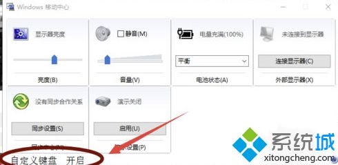 筆記本鍵盤燈怎么打開 筆記本鍵盤是否具有背光燈功能判斷方法說明