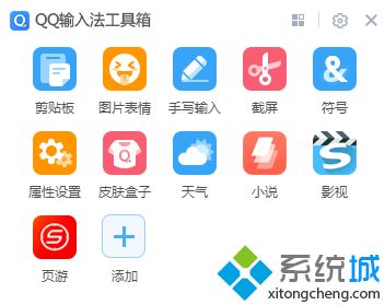 頓號在鍵盤上怎么打 常見的電腦符號輸入方法說明