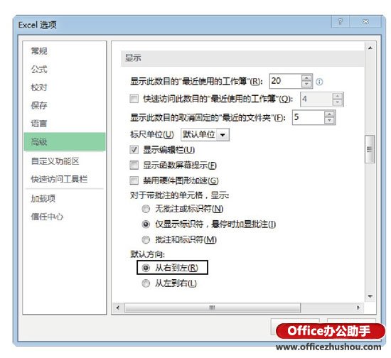 excel eclipse包顯示方式 改變Excel工作表顯示方式的操作方法