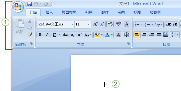 word直接開始鍵入 Word2007基礎(chǔ)教程：直接開始鍵入