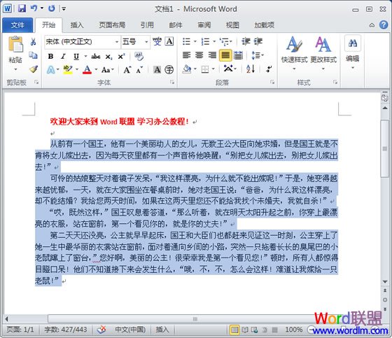 多欄式和三欄式的表 Word2010如何分兩欄，三欄，多欄技巧